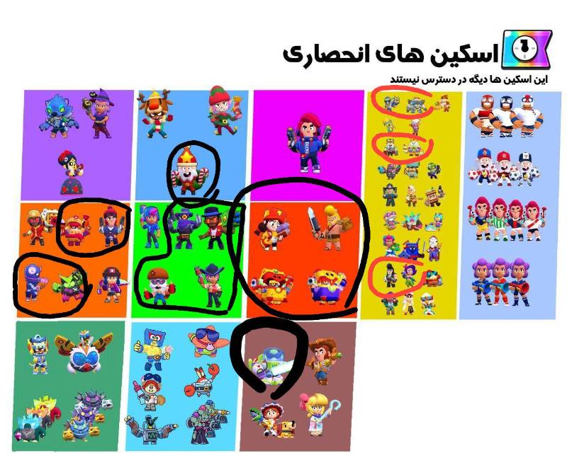 82 براولر | 37,256 کاپ | 21 مکس | 14 هایپرشارژ