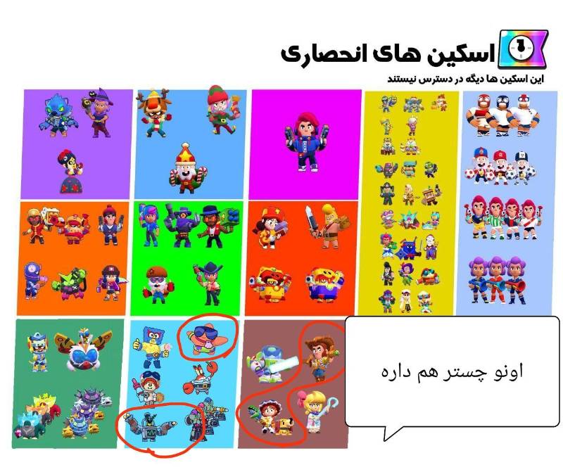 Slide 4