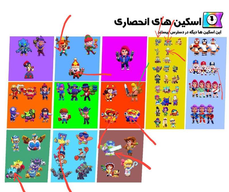 90 براولر | 50,688 کاپ | 31 مکس | 13 هایپرشارژ