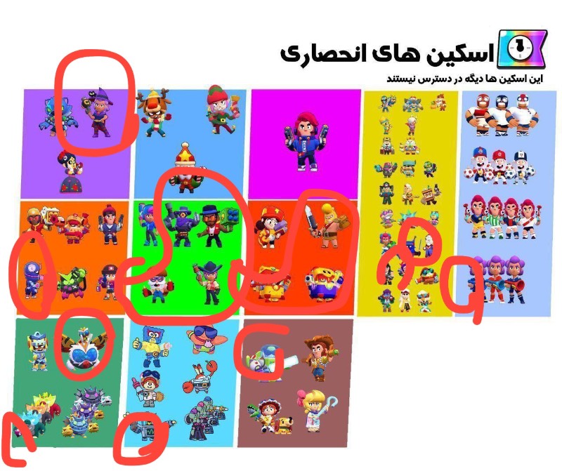 90 براولر | 39,516 کاپ | 38 مکس | 23 هایپرشارژ