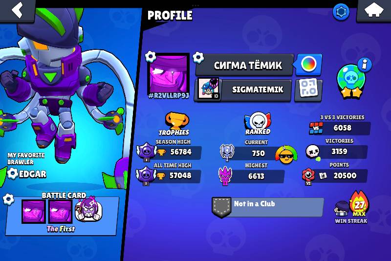 92 براولر | 56,732 کاپ | 32 مکس | 30 هایپرشارژ