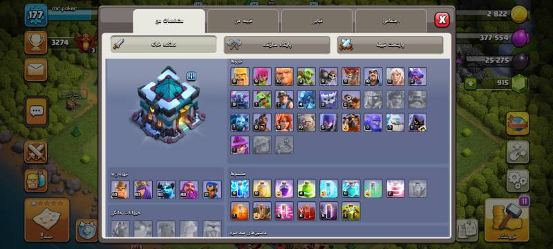 Clash of clans