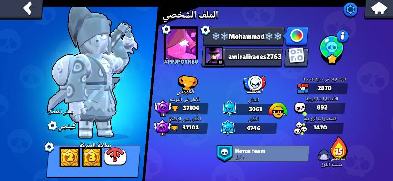 82 براولر | 37,104 کاپ | 17 مکس | 13 هایپرشارژ