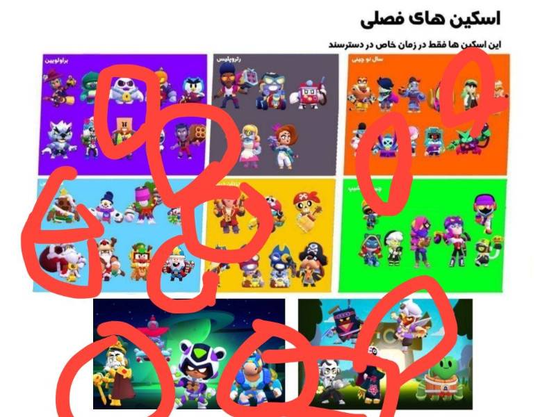 Slide 4
